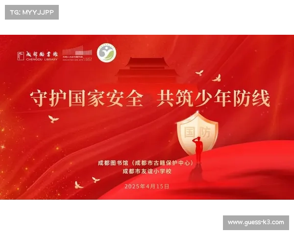 赵睿携手反诈宣传拍摄公益广告 共筑安全防线守护每一份信任 赵睿携手反诈宣传拍摄公益广告 共筑安全防线守护每一份信任