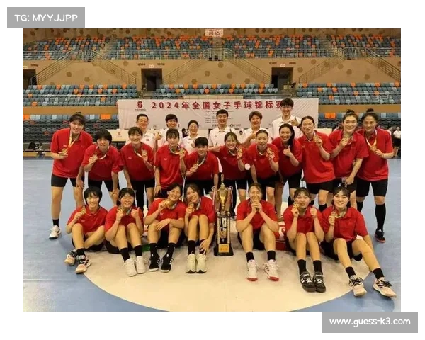 全国青年女子手球锦标赛收官战即将打响，冠军争夺战引人关注