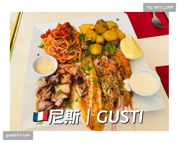 尼斯与马赛上演地中海德比，双方1-1握手言和各取一分