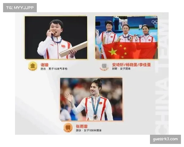 奥运会资格赛规则：各项目比赛冠亚军自动获得席位，铜牌获得者加赛